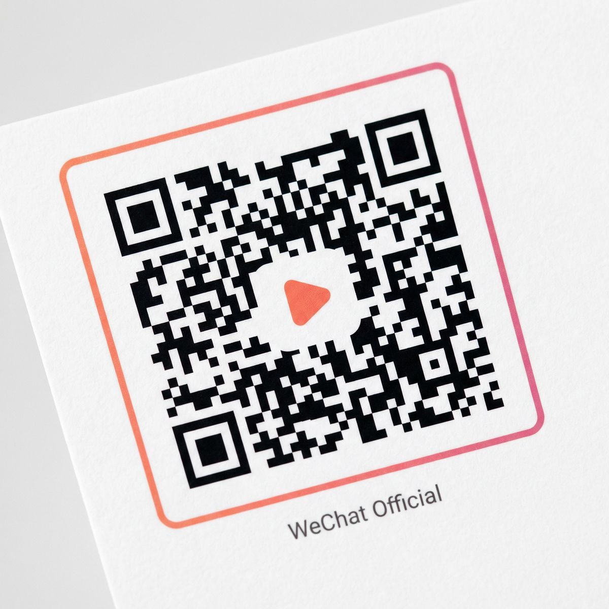 抖音揭秘公众号二维码